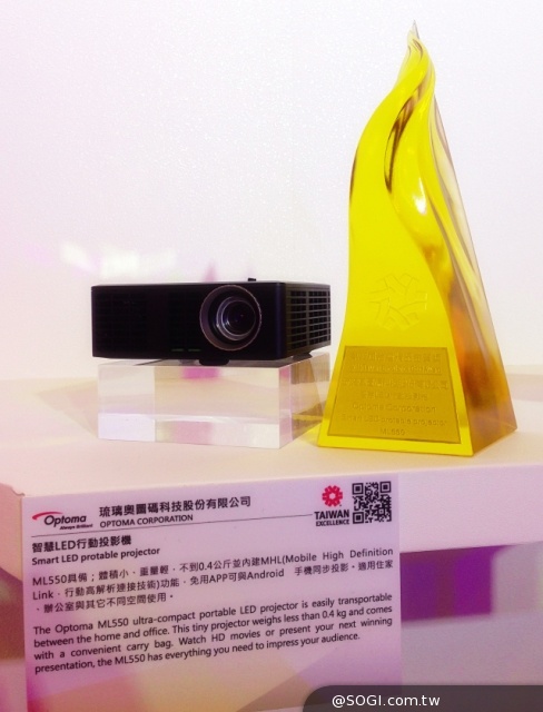 Optoma LED投影機「台灣精品金銀質獎」雙料得主 Optoma LED投影機「台灣精品金銀質獎」雙料得主