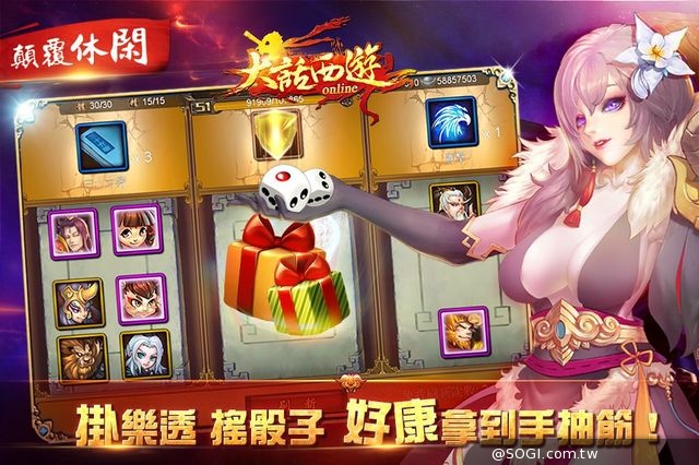 《大話西遊》獨佔式反卡牌戰鬥類策略 今日台港澳啟動盛大封測 《大話西遊》獨佔式反卡牌戰鬥類策略 今日台港澳啟動盛大封測