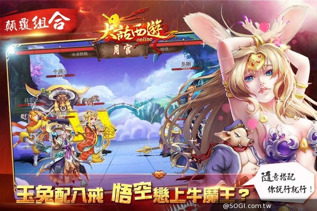 《大話西遊》獨佔式反卡牌戰鬥類策略 今日台港澳啟動盛大封測 《大話西遊》獨佔式反卡牌戰鬥類策略 今日台港澳啟動盛大封測