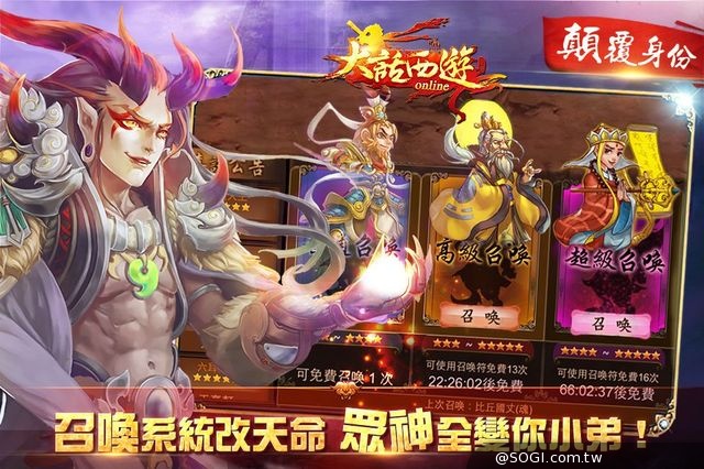 《大話西遊》獨佔式反卡牌戰鬥類策略 今日台港澳啟動盛大封測 《大話西遊》獨佔式反卡牌戰鬥類策略 今日台港澳啟動盛大封測