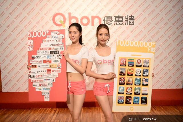 時間軸科技推出Qbon優惠牆APP聯播平台 搶攻電子商務大餅