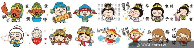 WeChat週二貼圖日 「好神宅宅」免費動態貼圖 WeChat週二貼圖日 「好神宅宅」免費動態貼圖