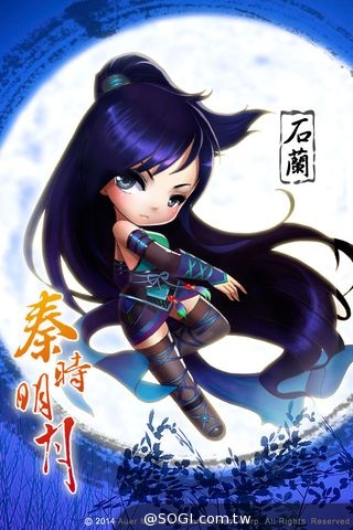 喊出來才夠帥 《秦時明月》接招吧!新服即刻開放 喊出來才夠帥 《秦時明月》接招吧!新服即刻開放