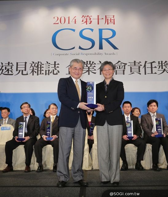 遠傳電信獲「遠見雜誌CSR獎環境保護組楷模獎」 遠傳電信獲「遠見雜誌CSR獎環境保護組楷模獎」