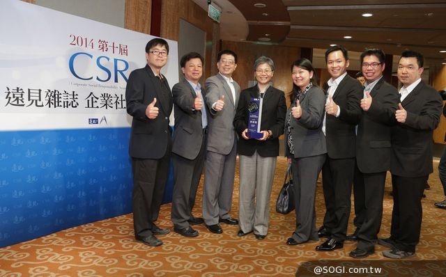 遠傳電信獲「遠見雜誌CSR獎環境保護組楷模獎」 遠傳電信獲「遠見雜誌CSR獎環境保護組楷模獎」
