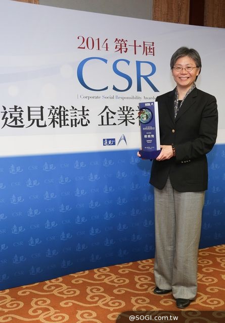 遠傳電信獲「遠見雜誌CSR獎環境保護組楷模獎」 遠傳電信獲「遠見雜誌CSR獎環境保護組楷模獎」