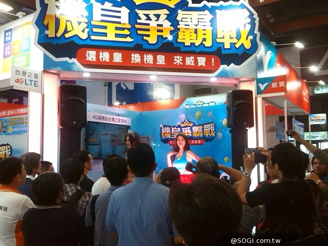 威寶電信台中春電展 體驗台灣之星4G高速上網 免費拿好禮