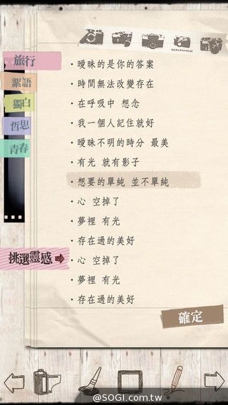 新版「文青相機」介面直覺升級 新鮮濾鏡邊框 滋養你的靈感