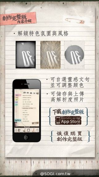 新版「文青相機」介面直覺升級 新鮮濾鏡邊框 滋養你的靈感