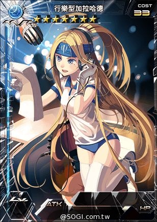 《百萬亞瑟王》音樂の饗宴 愛的LIVE大放送 限定MR免費拿