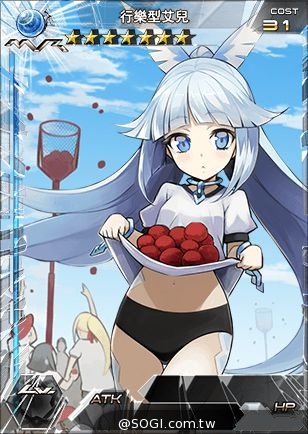 《百萬亞瑟王》音樂の饗宴 愛的LIVE大放送 限定MR免費拿