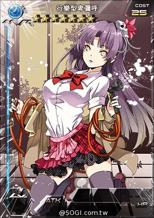 《百萬亞瑟王》音樂の饗宴 愛的LIVE大放送 限定MR免費拿