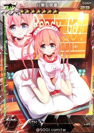 《百萬亞瑟王》音樂の饗宴 愛的LIVE大放送 限定MR免費拿