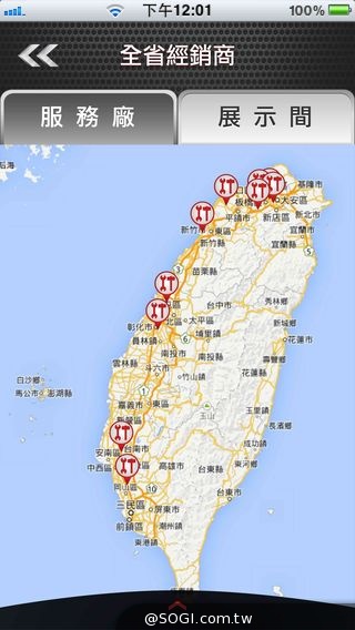 Audi 數位服務新紀元 Audi Service APP正式上線 Audi 數位服務新紀元 Audi Service APP正式上線