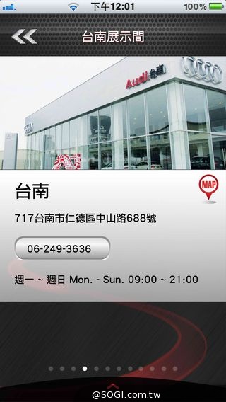 Audi 數位服務新紀元 Audi Service APP正式上線 Audi 數位服務新紀元 Audi Service APP正式上線