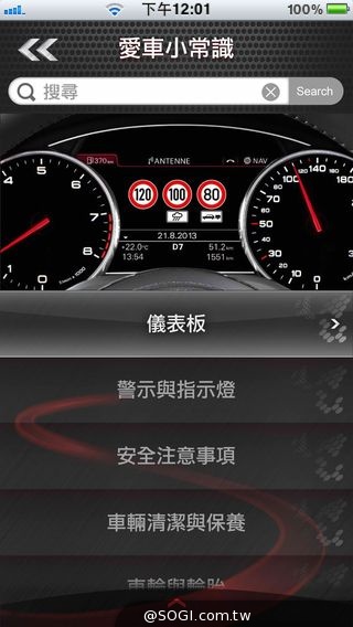 Audi 數位服務新紀元 Audi Service APP正式上線 Audi 數位服務新紀元 Audi Service APP正式上線