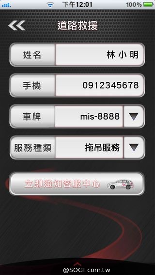 Audi 數位服務新紀元 Audi Service APP正式上線 Audi 數位服務新紀元 Audi Service APP正式上線