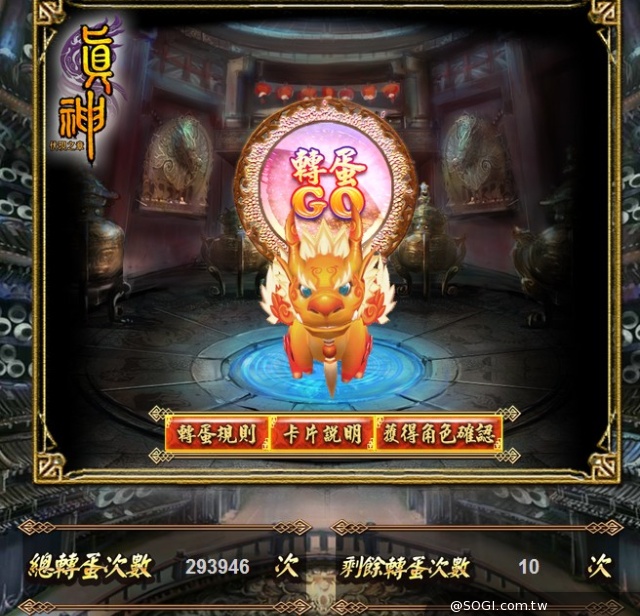 MIT手遊《真神》「喵商人」系統緊急追加 iOS封測即將降臨