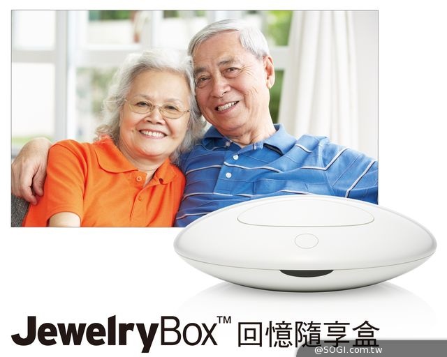 趨勢科技「Jewelry Box回憶隨享盒」母親想要的禮物 就是家人的笑臉