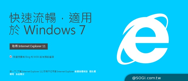 微軟今針對Internet Explorer安全更新 建議使用者「檢查更新」 微軟今針對Internet Explorer安全更新 建議使用者「檢查更新」