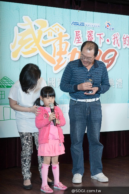 華碩文教基金會與公視舉辦「感動99」短片徵選頒獎典禮 華碩文教基金會與公視舉辦「感動99」短片徵選頒獎典禮