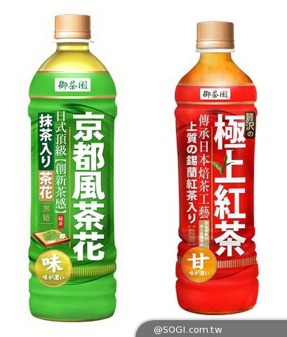 飲料旺季將至「御茶園紅、綠茶」齊推新品迎戰 飲料旺季將至「御茶園紅、綠茶」齊推新品迎戰