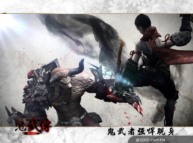 《鬼武傳》5月6日盛大公測 電視廣告搶先曝光