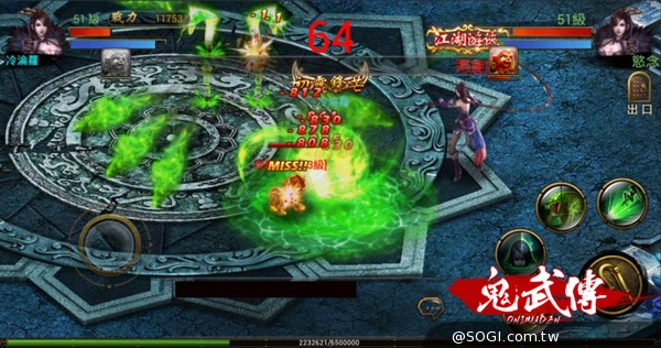 《鬼武傳》5月6日盛大公測 電視廣告搶先曝光