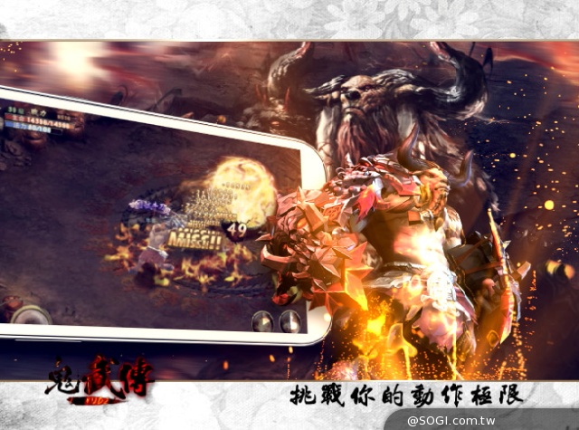 《鬼武傳》5月6日盛大公測 電視廣告搶先曝光