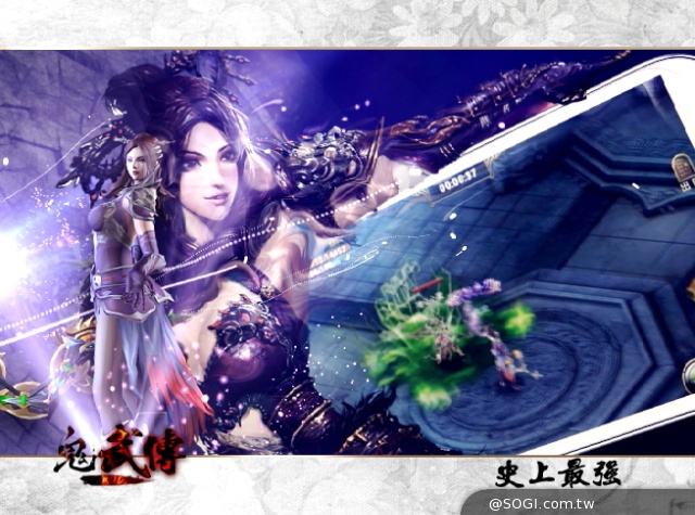 《鬼武傳》5月6日盛大公測 電視廣告搶先曝光