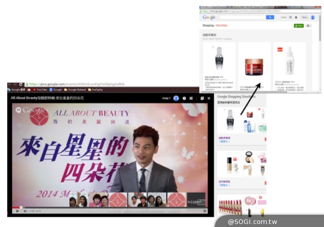 Google+ 美妝線上購物 Hangouts 全球首度在台登場