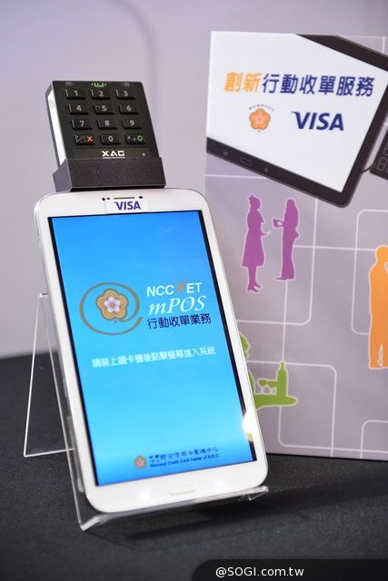 聯合信用卡處理中心推出全台第一個創新行動收單服務(mPOS) 聯合信用卡處理中心推出全台第一個創新行動收單服務(mPOS)
