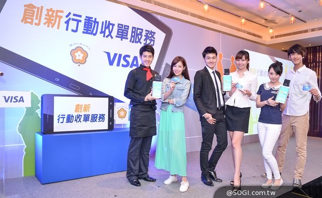 聯合信用卡處理中心推出全台第一個創新行動收單服務(mPOS) 聯合信用卡處理中心推出全台第一個創新行動收單服務(mPOS)