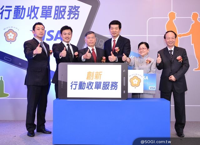 聯合信用卡處理中心推出全台第一個創新行動收單服務(mPOS) 聯合信用卡處理中心推出全台第一個創新行動收單服務(mPOS)