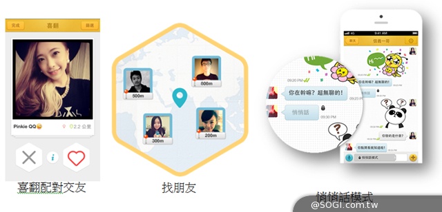 天后蔡依林也著迷 BeeTalk「喜翻」新交友運動 浪潮席捲全台 天后蔡依林也著迷 BeeTalk「喜翻」新交友運動 浪潮席捲全台