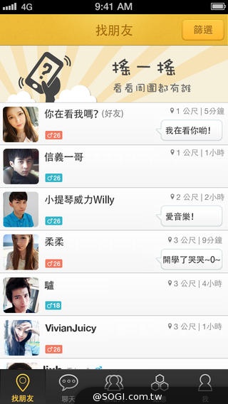 天后蔡依林也著迷 BeeTalk「喜翻」新交友運動 浪潮席捲全台 天后蔡依林也著迷 BeeTalk「喜翻」新交友運動 浪潮席捲全台