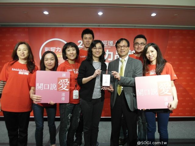 遠傳品牌掛保證 獲得《經理人月刊》及《數位時代》品牌大獎 遠傳品牌掛保證 獲得《經理人月刊》及《數位時代》品牌大獎