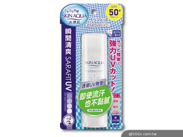 「曼秀雷敦水潤肌」水潤肌瞬間清爽防曬系列誕生 「曼秀雷敦水潤肌」水潤肌瞬間清爽防曬系列誕生