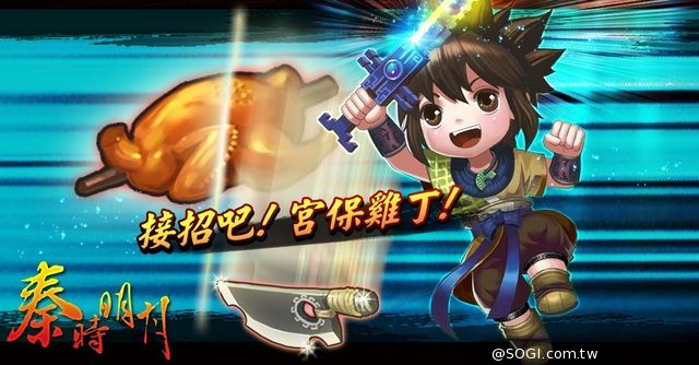 《秦時明月》秦始皇在劫難逃 木劍蓋聶加入抗秦大業