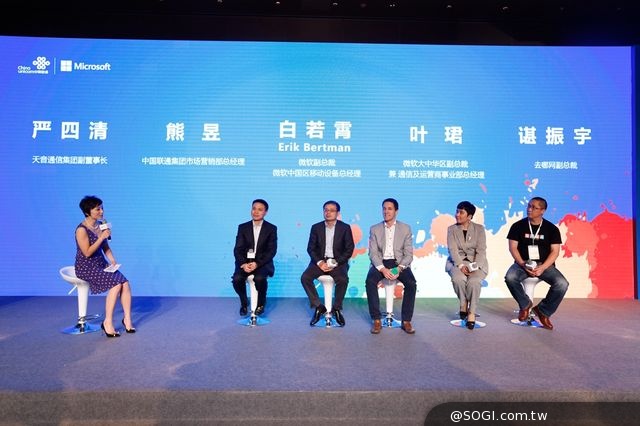 諾基亞 Lumia 630雙卡雙待正式登陸中國