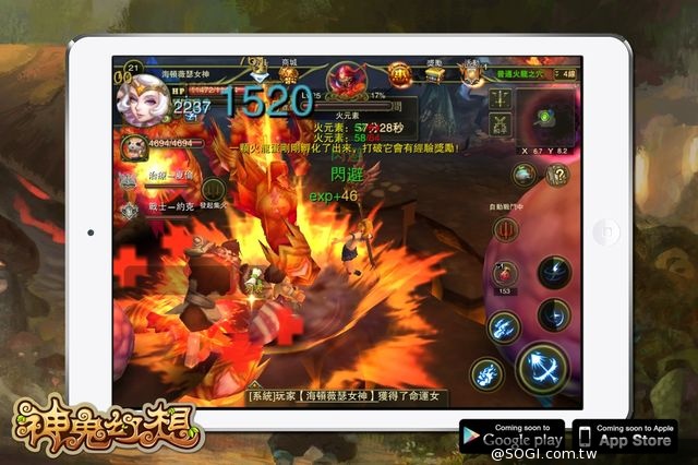 2014最強3D手遊《神鬼幻想》上市 波多野結衣女王萌幻登場