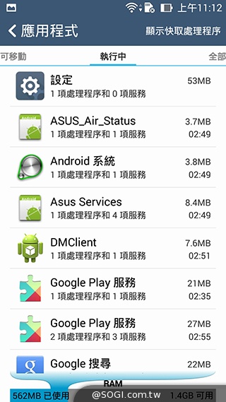純粹本位 禪心入魂 ASUS ZenFone 5 純粹本位 禪心入魂 ASUS ZenFone 5