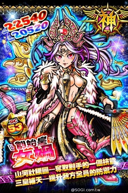 《秘寶探偵》復活傳說!亞瑟王騎士塔活動熱烈展開 《秘寶探偵》復活傳說!亞瑟王騎士塔活動熱烈展開