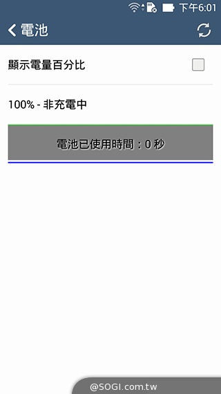 純粹本位 禪心入魂 ASUS ZenFone 5 純粹本位 禪心入魂 ASUS ZenFone 5