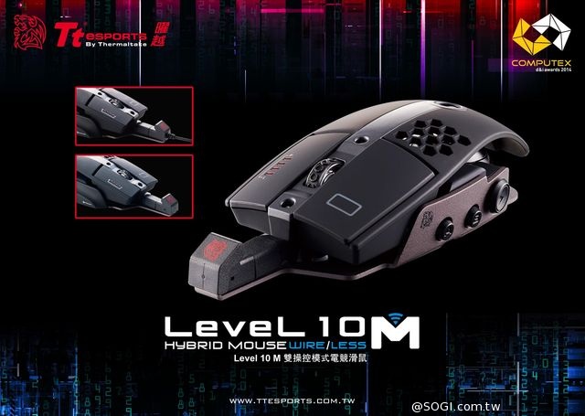 曜越七連霸獲頒「2014台北國際電腦展創新設計獎」殊榮