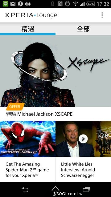 中華電信獨賣4G國民機 Xperia M2《超脫XSCAPE》專輯開放下載 中華電信獨賣4G國民機 Xperia M2《超脫XSCAPE》專輯開放下載