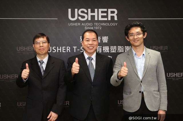 雅瑟Usher環保「有機塑脂Hi-End喇叭」發燒上市 雅瑟Usher環保「有機塑脂Hi-End喇叭」發燒上市
