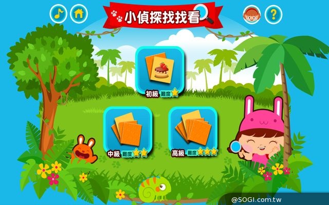 全國首創早療遊戲APP 「泡泡歷險記」復健治療進入行動時代