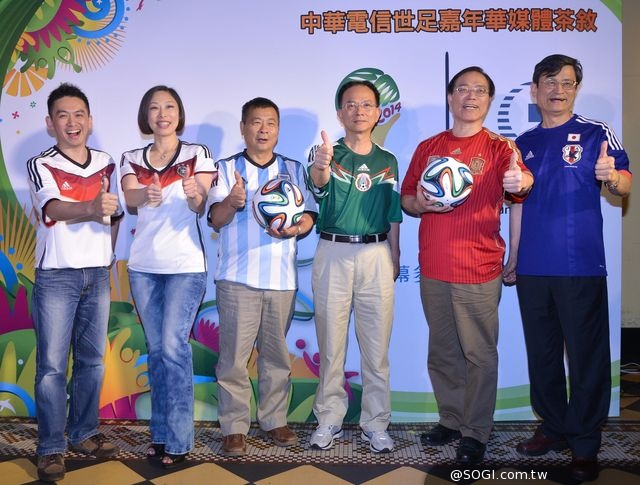 2014世足獨家多螢幕、多視角轉播 只在中華電信 2014世足獨家多螢幕、多視角轉播 只在中華電信