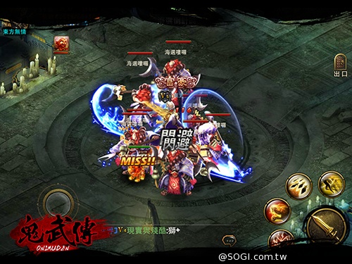 《鬼武傳》首次改版「群魔亂武」全新職業「妖猴」曝光預告 《鬼武傳》首次改版「群魔亂武」全新職業「妖猴」曝光預告